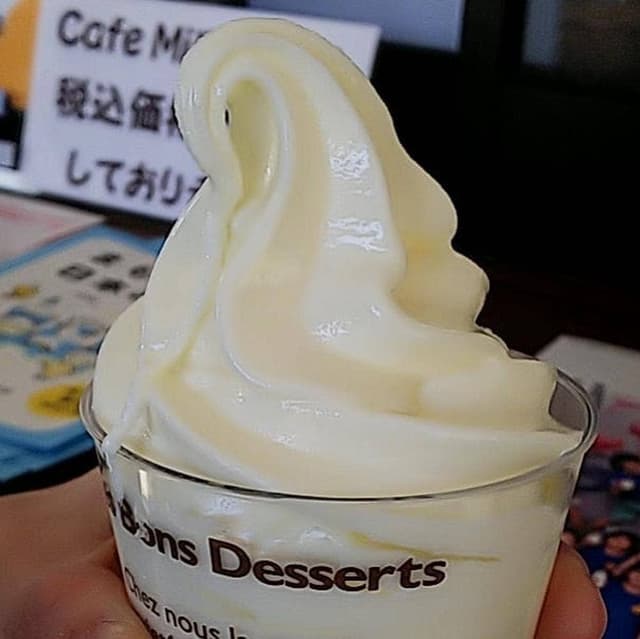 アビタニア ジャージー ファーム - サブ画像2