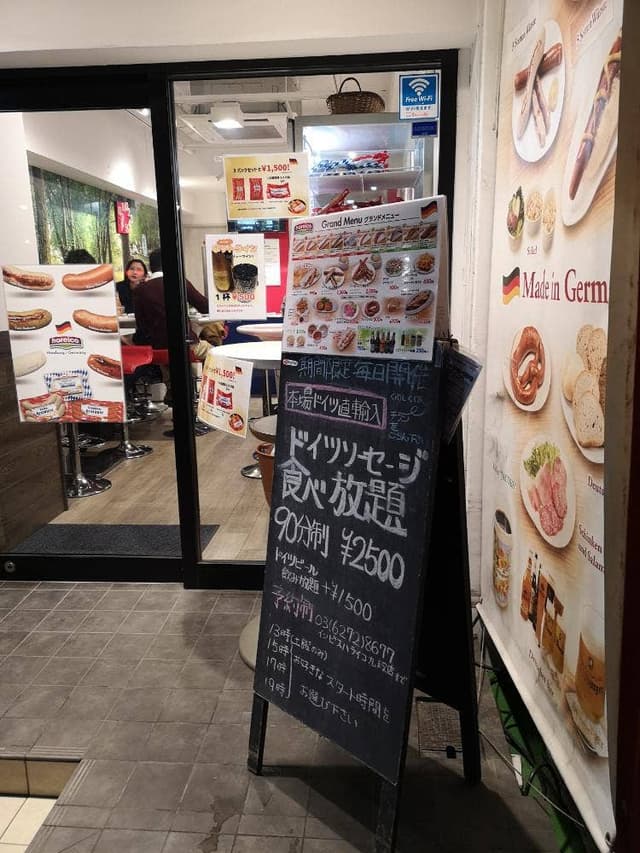 インビスハライコ 九段店 - サブ画像1