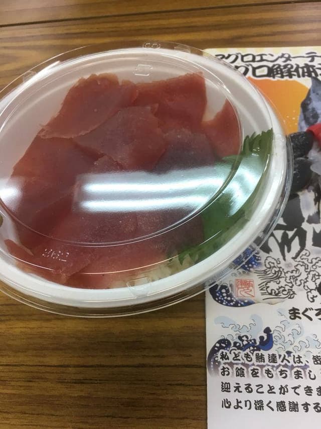 鮪達人 天神店 - サブ画像1