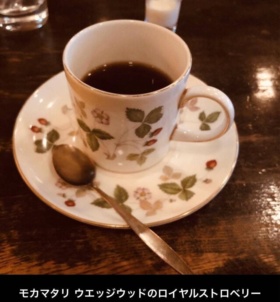 Kaffa