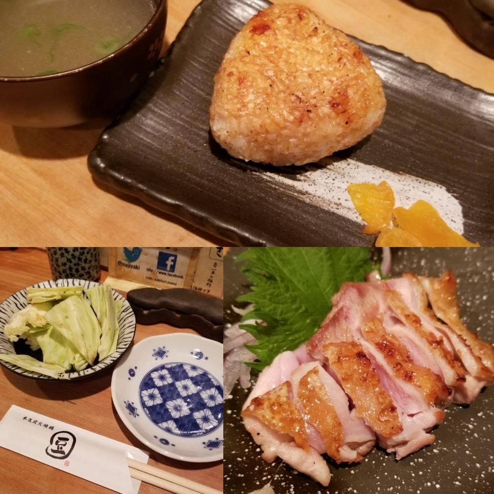 本気炭火焼鶏 豆