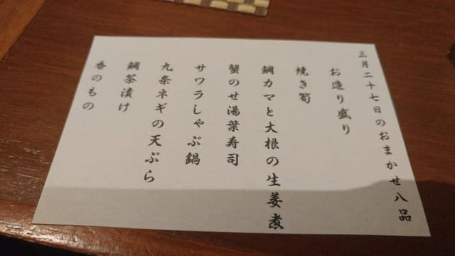 酒盃 いち膳 - サブ画像3