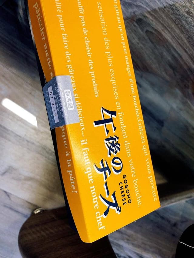 エメ・ル・シャットリー - サブ画像1