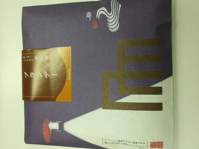 京都宇治式部郷 新宿小田急店 - サブ画像3