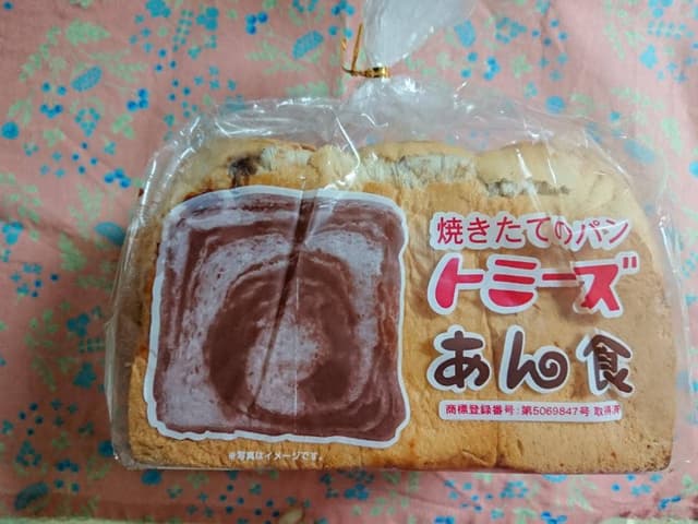 北野エース ピオレ姫路店 - サブ画像1