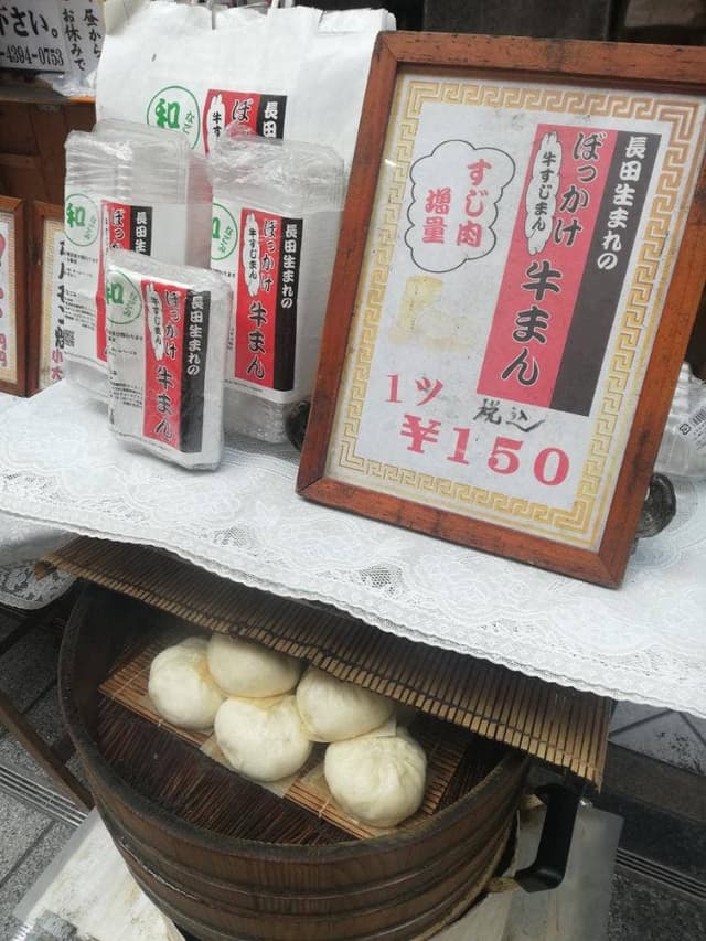 和 - サブ画像2