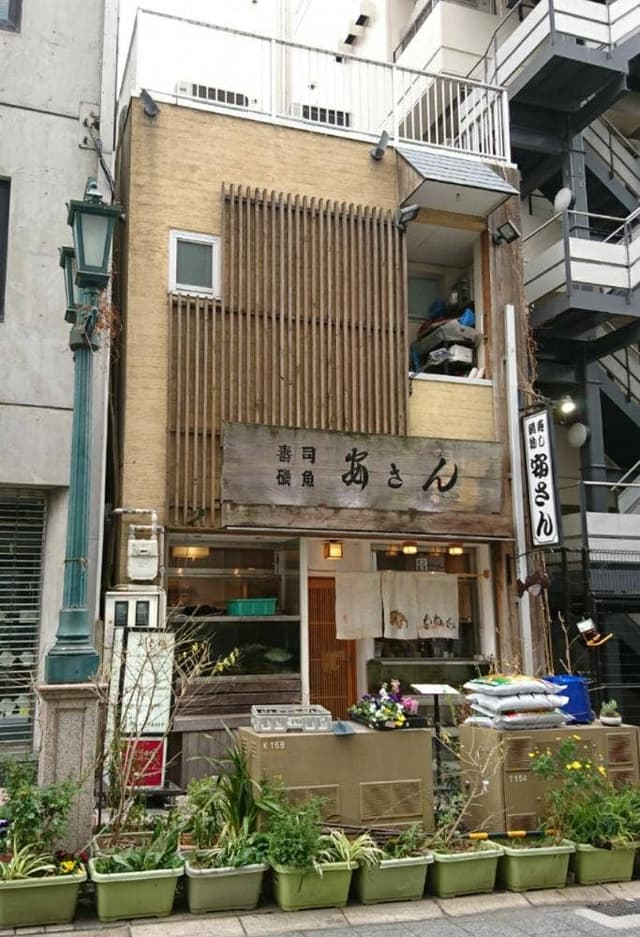 磯魚料理 寿司 安さん 本店 - サブ画像1