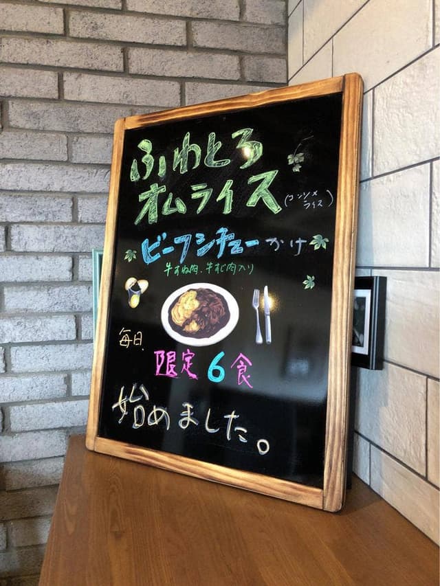 おしゃらぐキッチン - サブ画像1