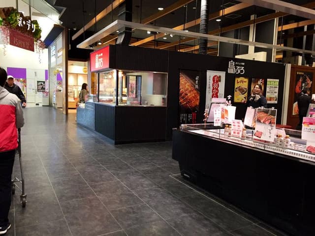 鳥ぷろ イオンモール京都五条店 - サブ画像3