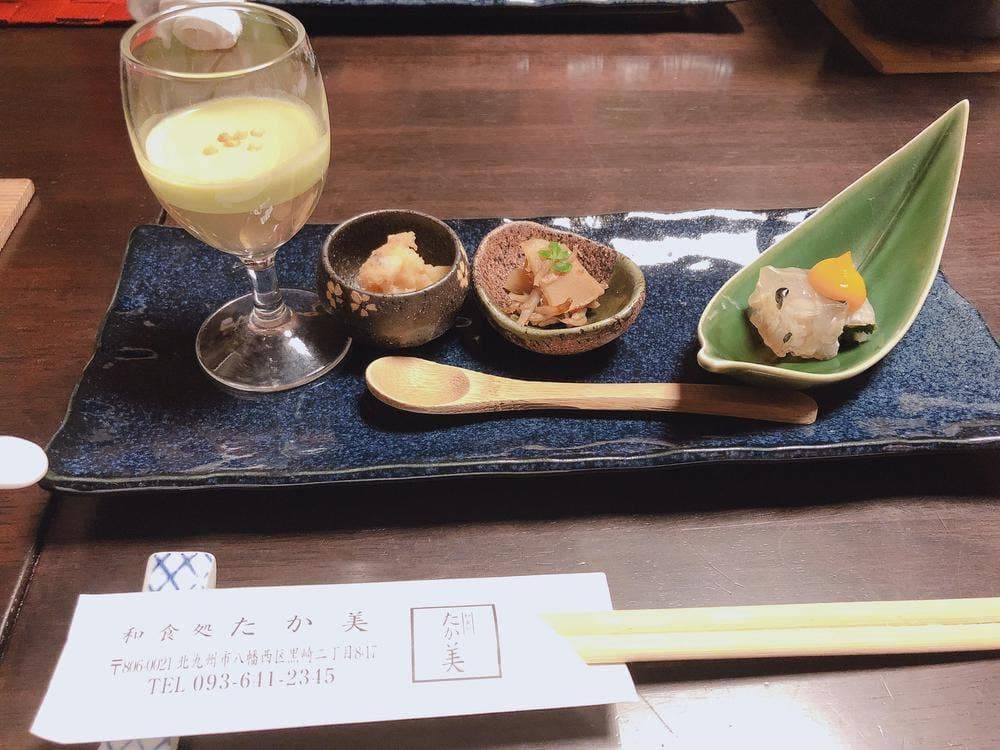 たか美