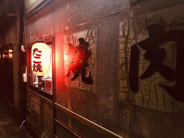 丸和屋 - サブ画像1