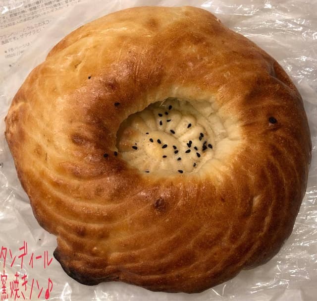 Silkroad Bakery SHER - サブ画像1