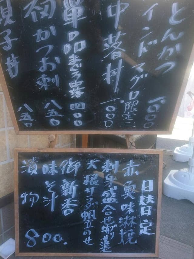 茂直 - サブ画像2