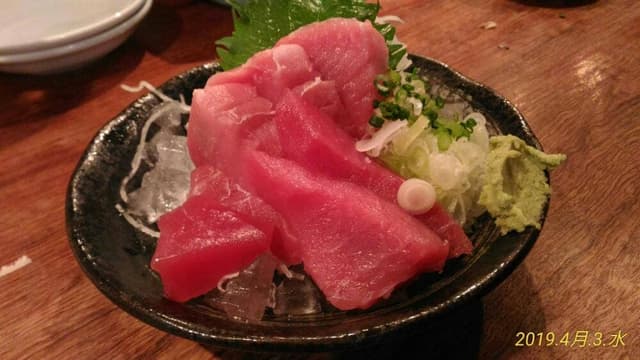 魚豊 - サブ画像3