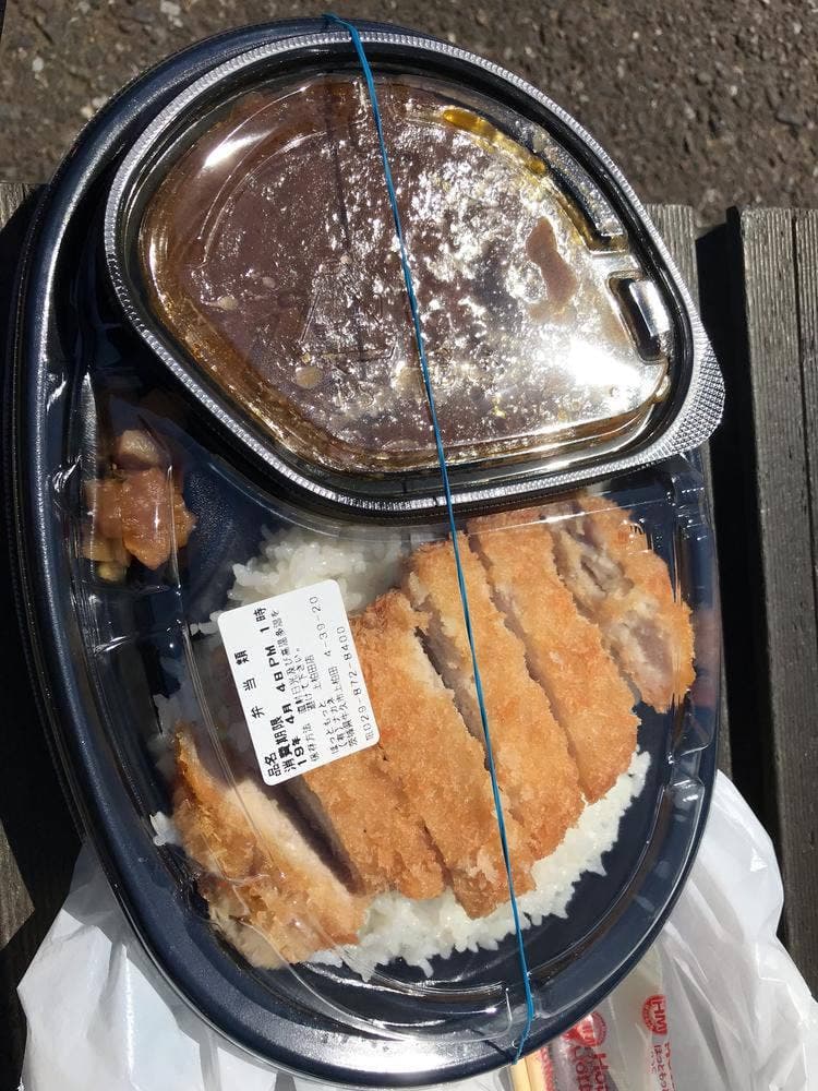 ほっともっと 上柏田店