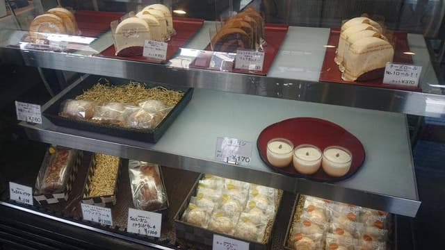 粋ロール 豆田本店 - サブ画像1
