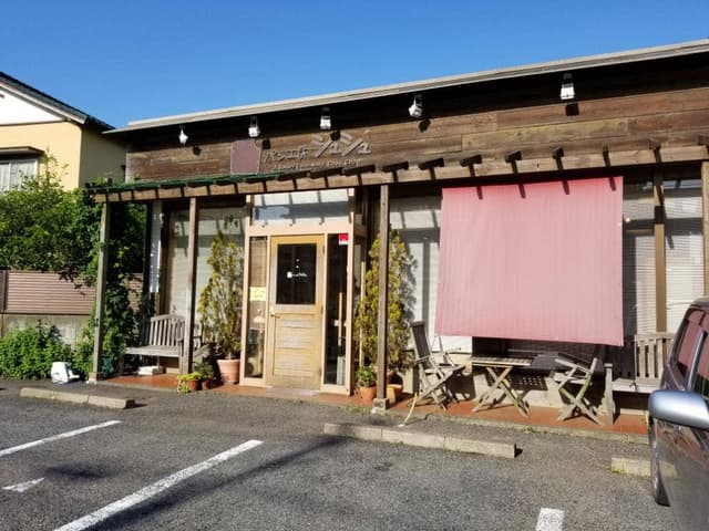 パン工房シュシュ - サブ画像1