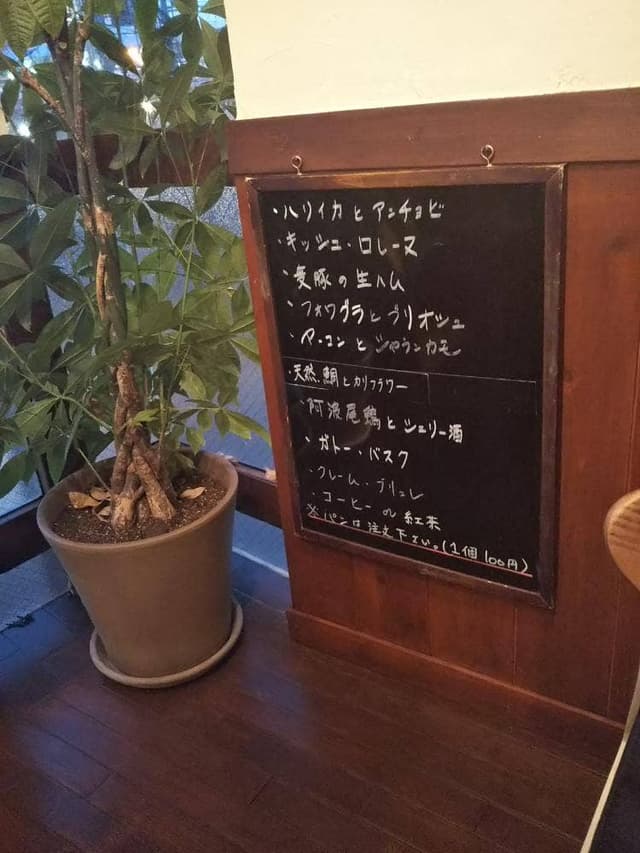 ドゥ プレジール - サブ画像3