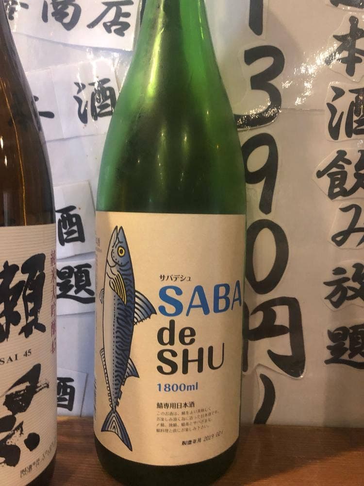 47都道府県の日本酒勢揃い 富士喜商店 代々木店