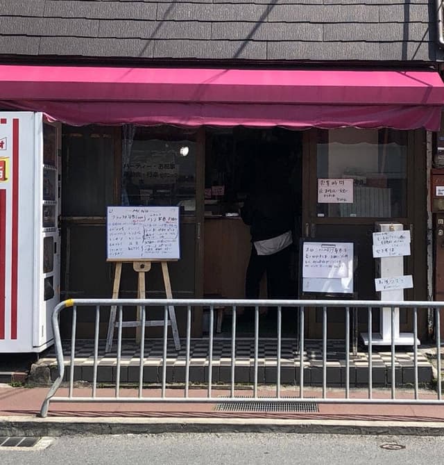 楽酔家 - サブ画像2