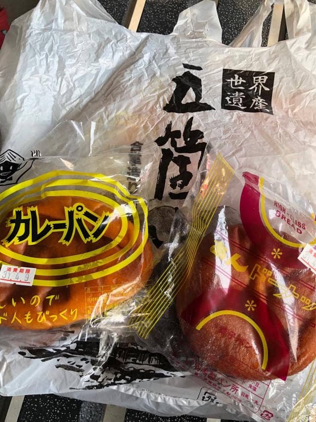 羽馬製菓 - サブ画像2