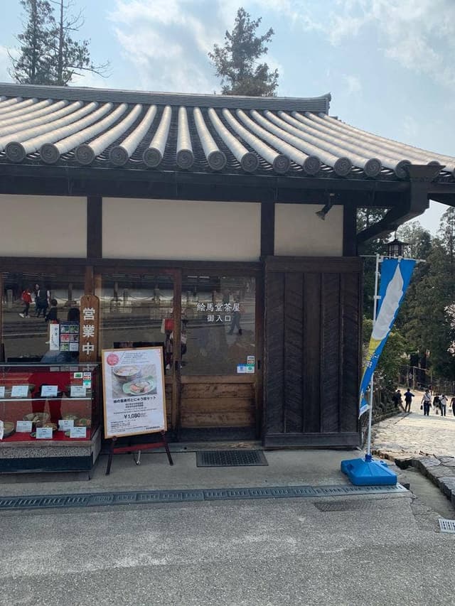 東大寺絵馬堂茶屋 - サブ画像3