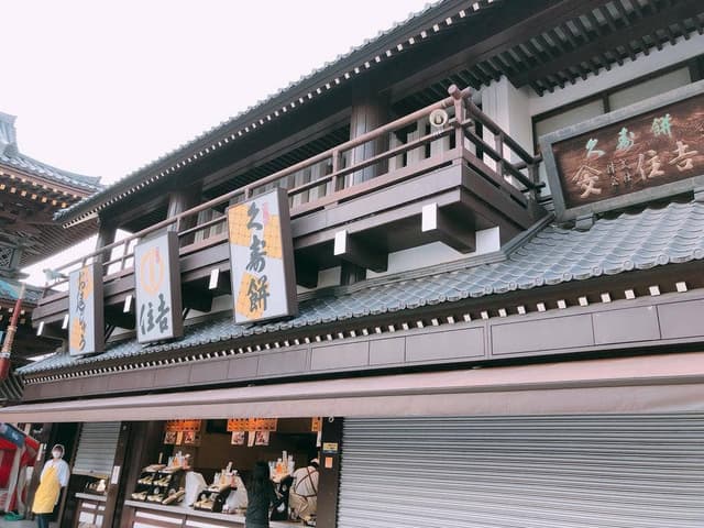 山門前 住吉 川崎地下街 アゼリア店 - サブ画像1