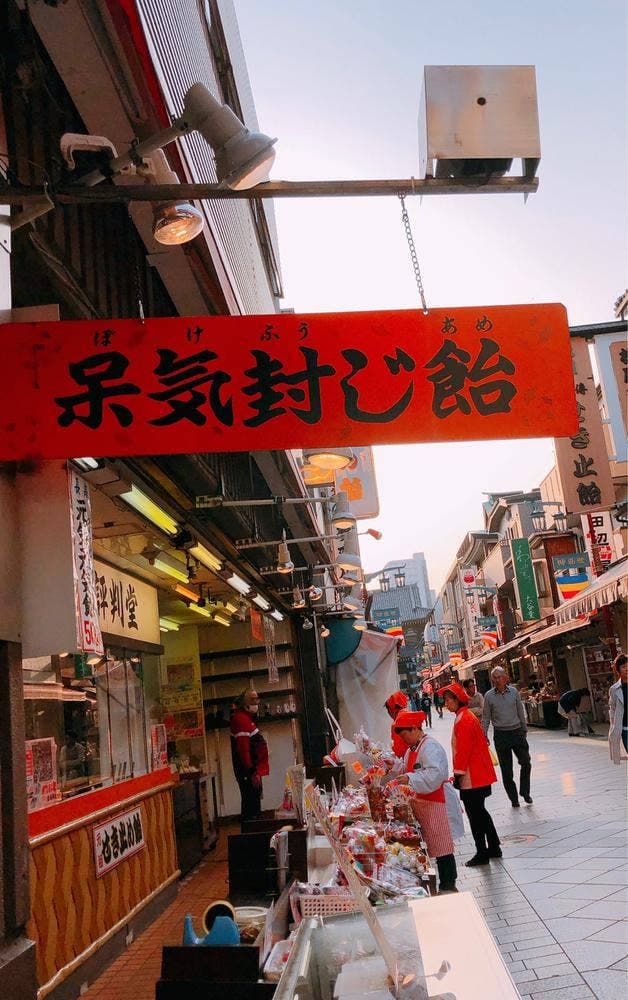 松屋総本店
