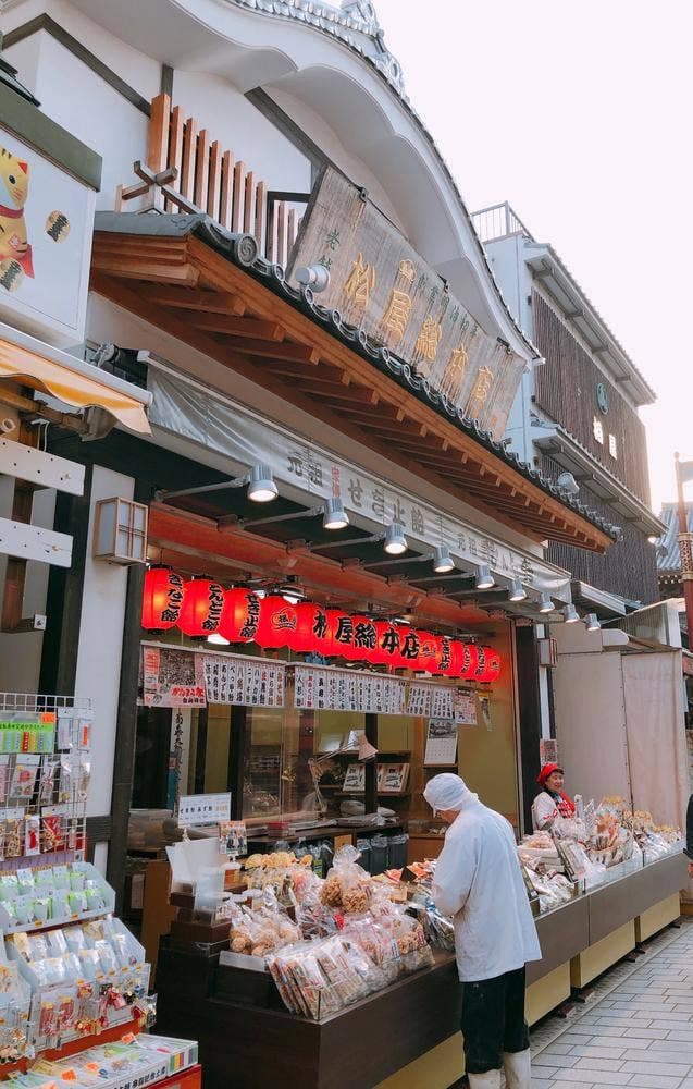 松屋総本店 - サブ画像1
