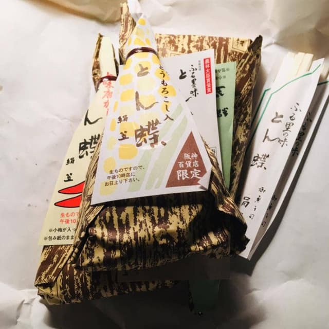 御菓子司 絹笠 阪神店 - サブ画像1