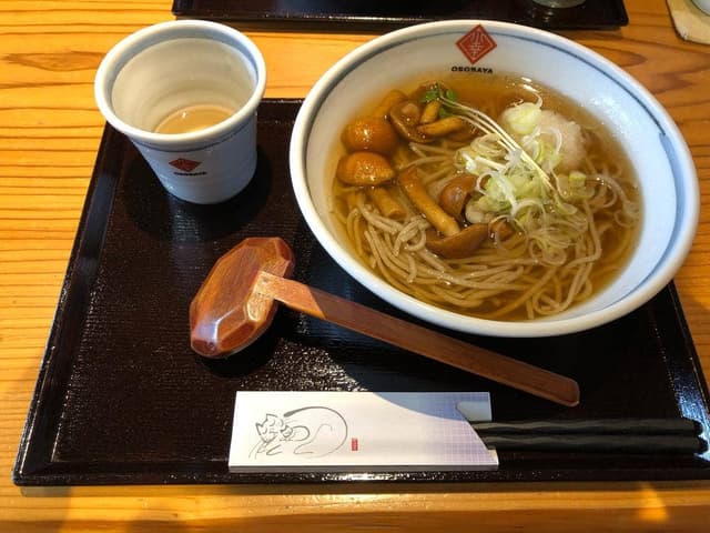 小幸 - サブ画像3