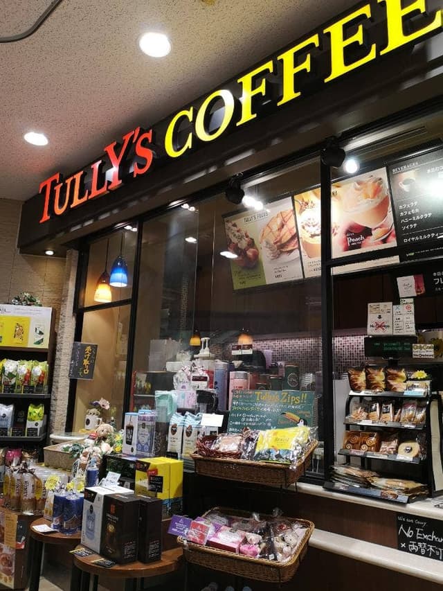 タリーズコーヒー 東武浅草駅店 - サブ画像2