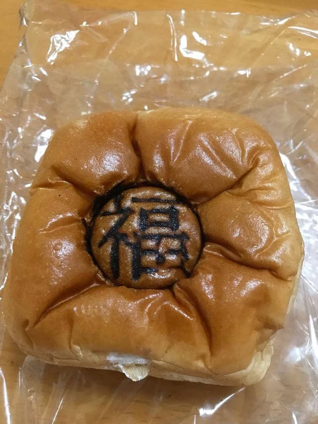 サンエトワール 福島駅店 - サブ画像1