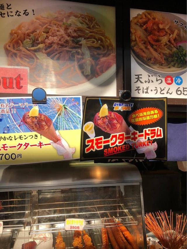 ダイナマイトボウル一号店 - サブ画像2