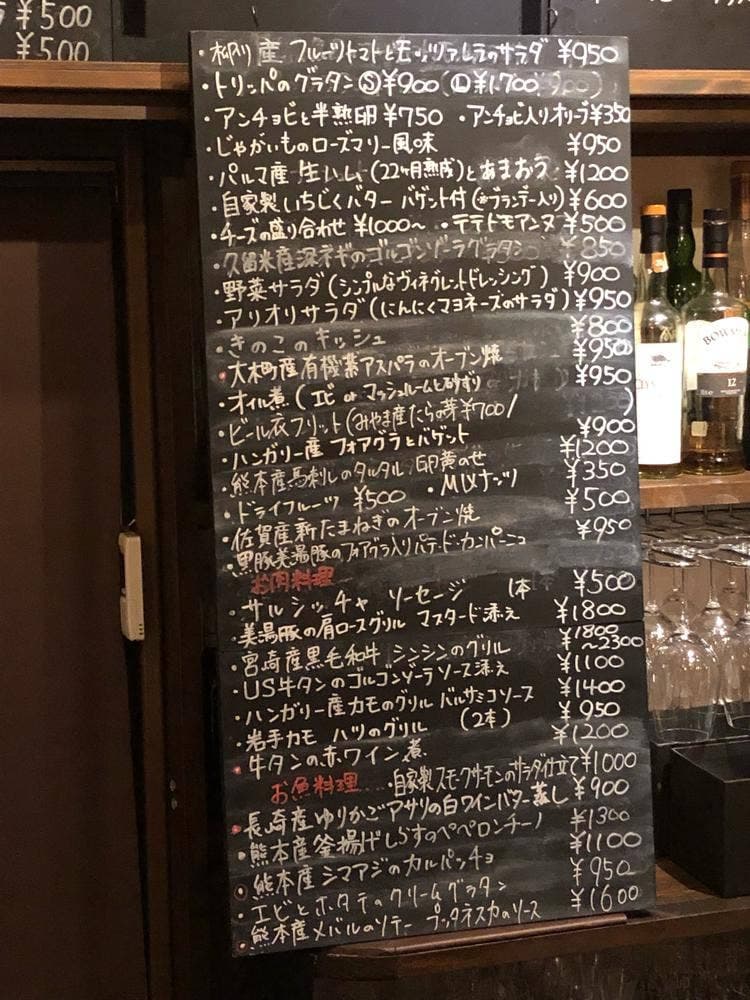 サリーチェ