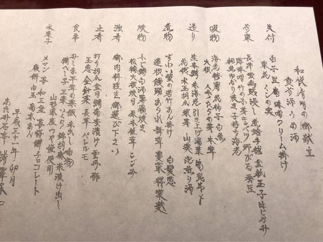 あたみ 石亭 - サブ画像3