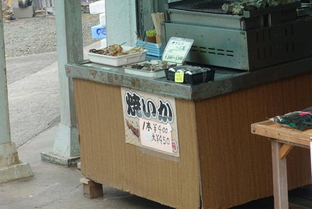 ぐるめ 幸洋丸 - サブ画像2