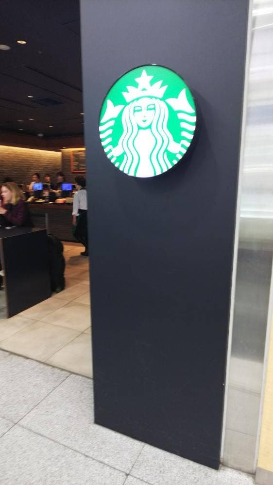 スターバックス コーヒー JR東海新大阪駅新幹線ラチ内店 - サブ画像2