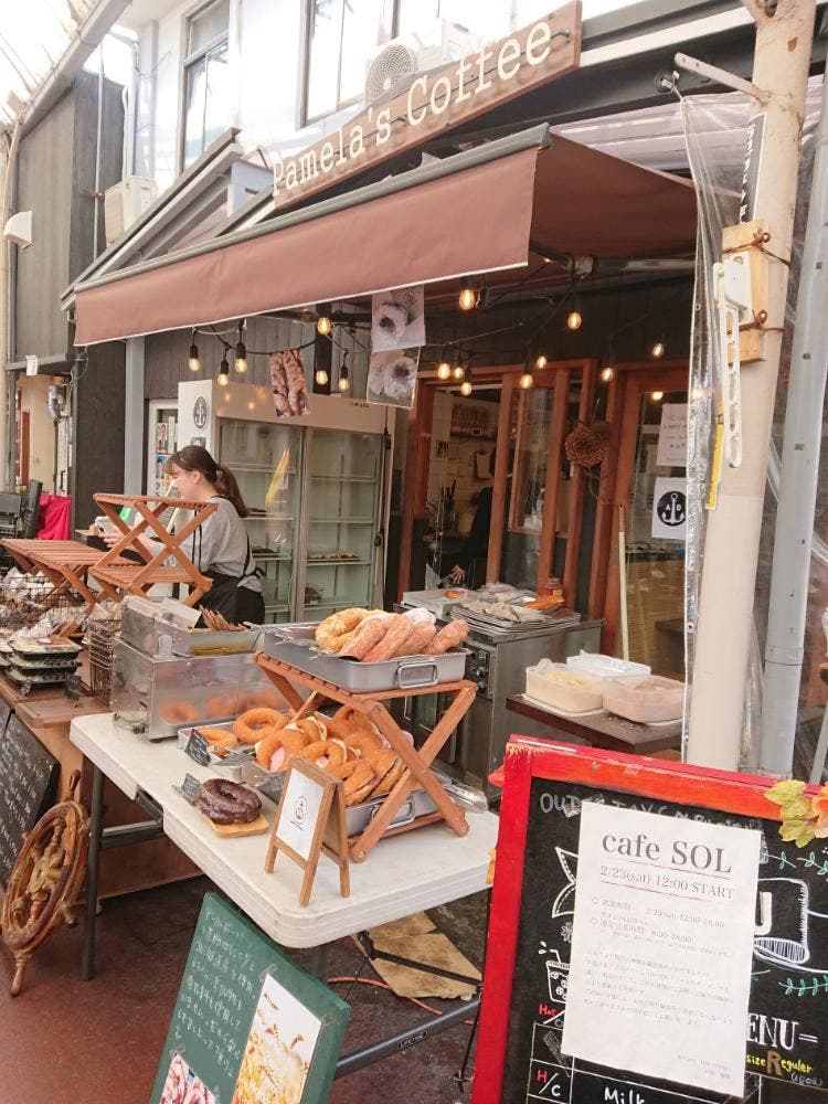 パメラーズコーヒー