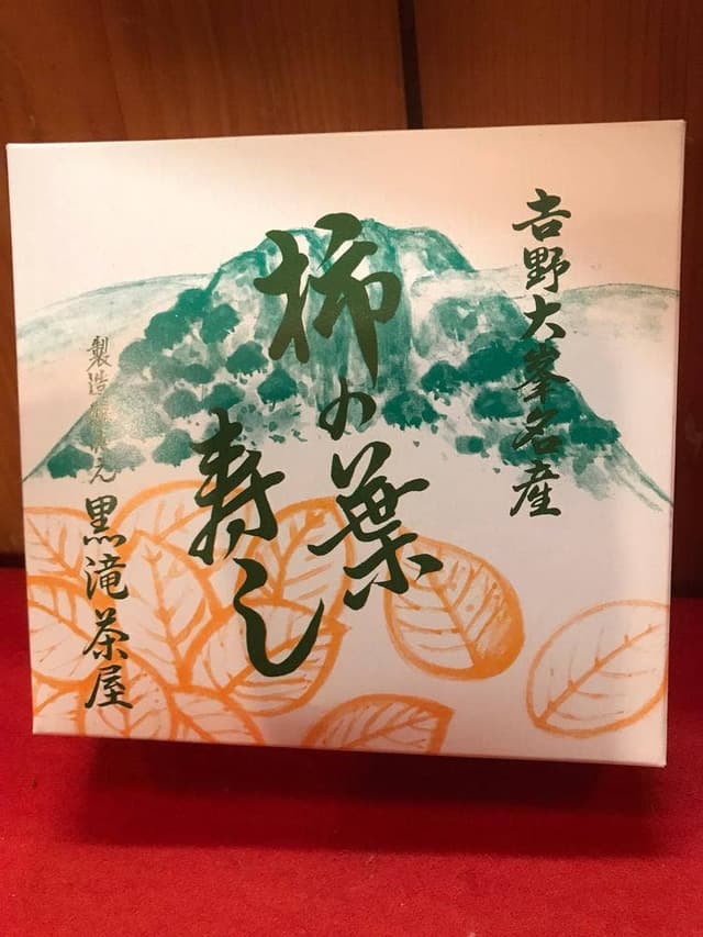 黒滝茶屋 - サブ画像1