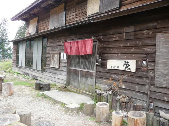 蕎麦屋蛍 - サブ画像2