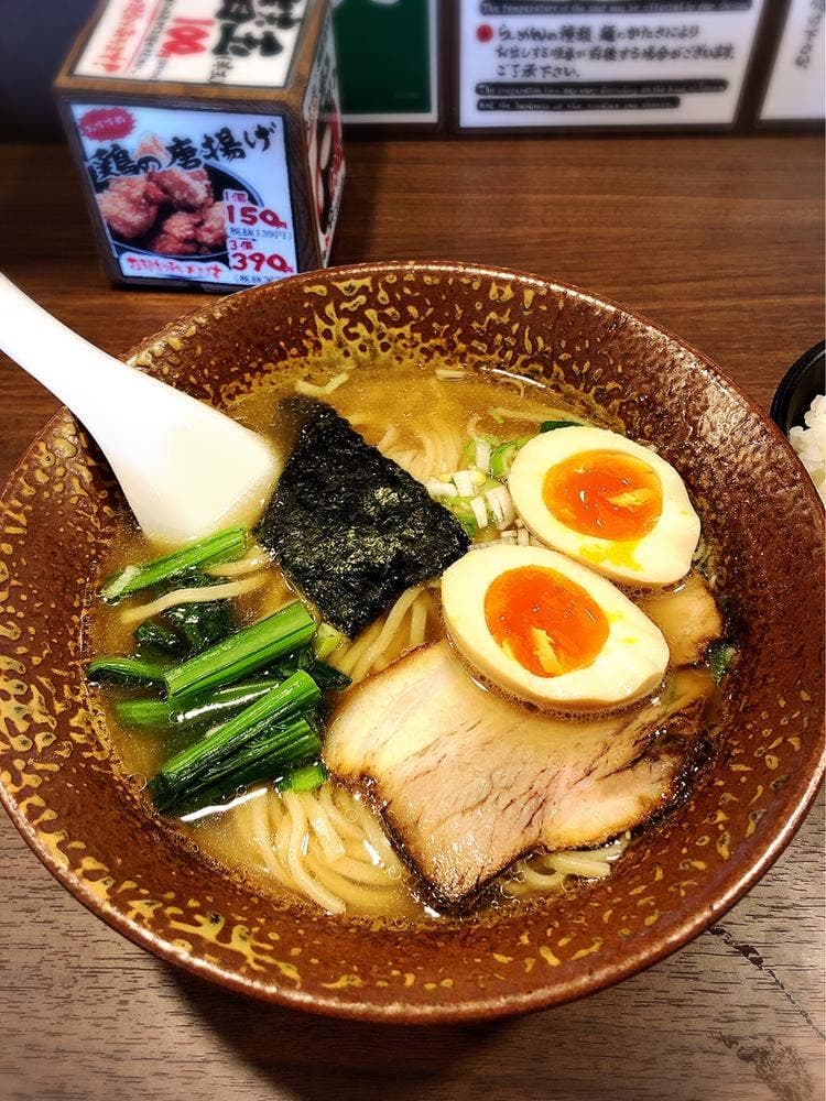 岩本屋 大和田店