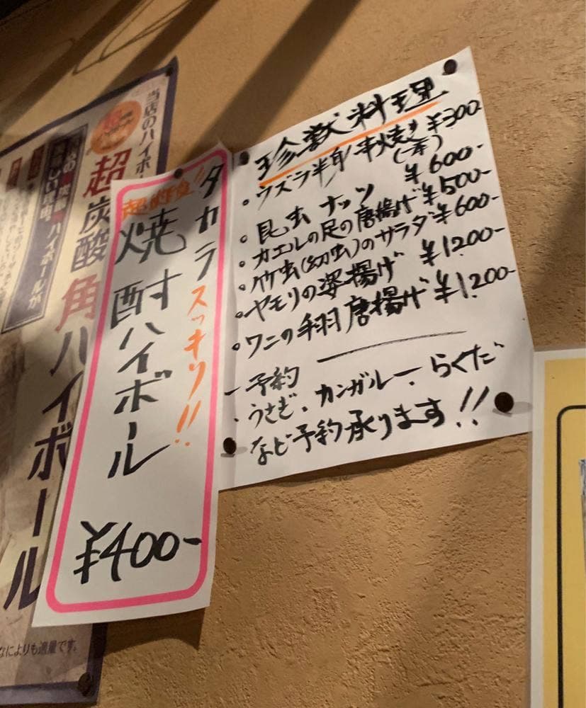 中村屋