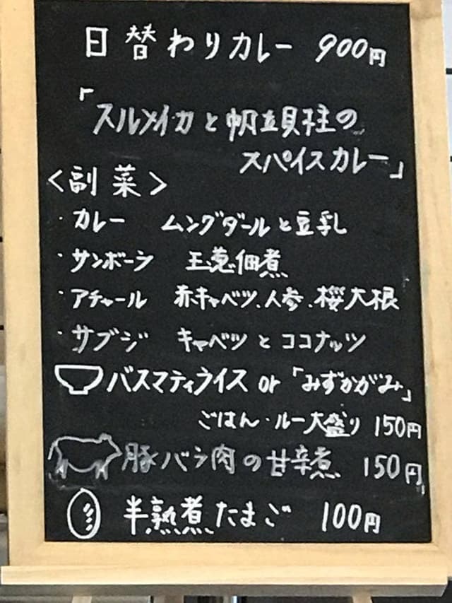 印シャリ ながさわ - サブ画像3