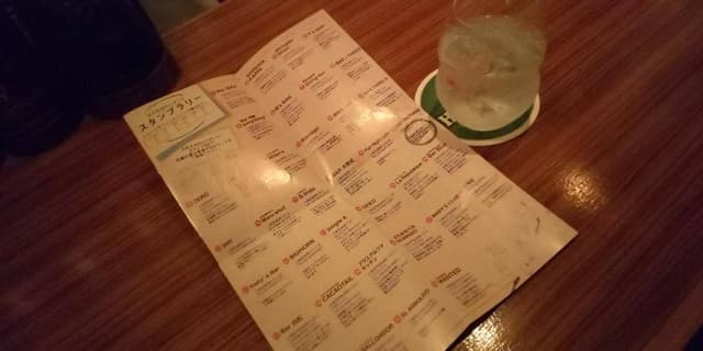 BAR 大壱式 - サブ画像2