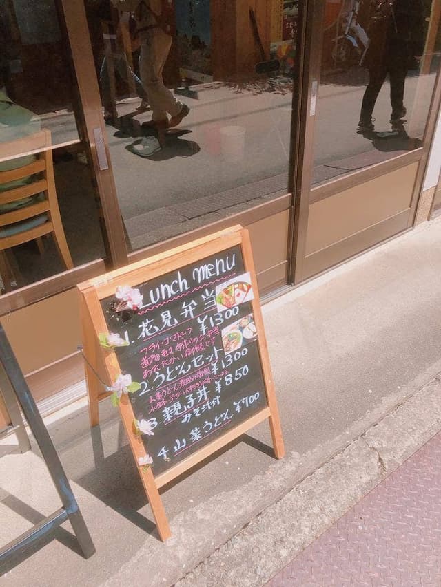 ほととぎす - サブ画像2