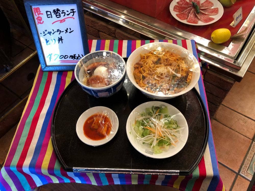 朝鮮飯店 桐生バイパス店