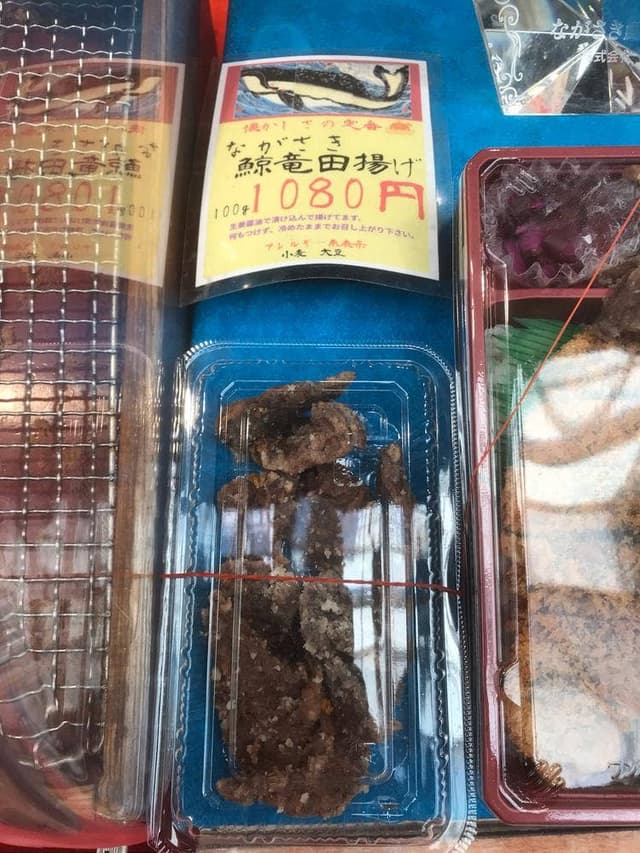 鯨専門店 くらさき - サブ画像3