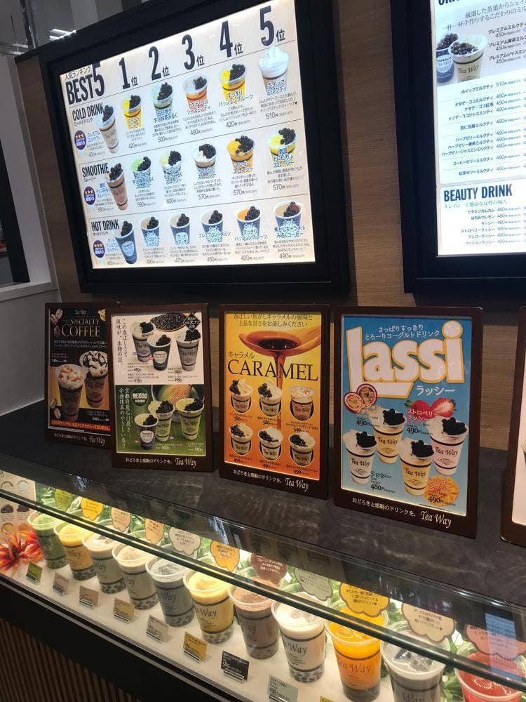 TeaWay ティーウェイ ゆめタウン光の森店