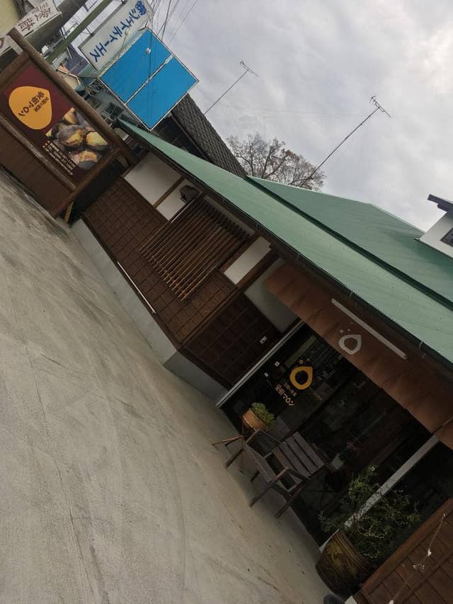 愛樹マロン - サブ画像1